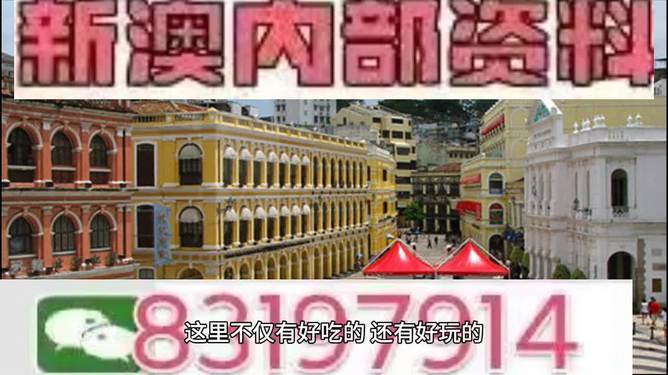 探索澳門特馬未來趨勢(shì)，展望2025新澳門特馬今期，澳門特馬未來趨勢(shì)展望，2025新澳門特馬今期展望探索