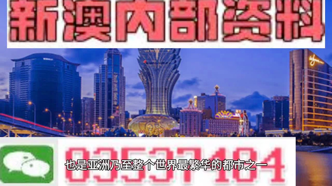 澳門免費資料最準的資料，探索真實有效的信息資源，澳門最精準免費資料大全，探索真實有效的信息資源