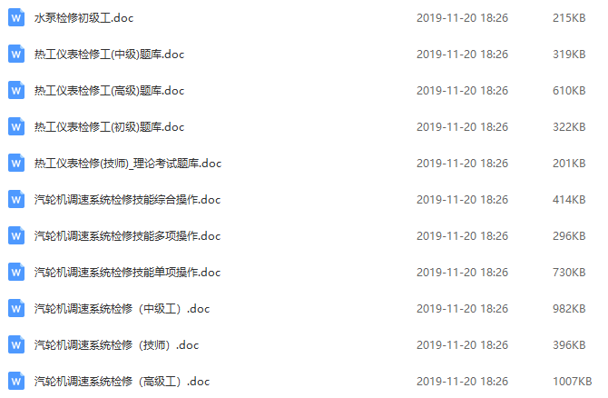 澳門鐵算資料開獎(jiǎng)小說，揭秘?cái)?shù)字背后的故事，澳門鐵算資料開獎(jiǎng)揭秘，數(shù)字背后的故事