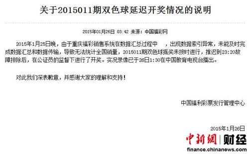 噢門六開彩開獎結(jié)果軟件——掌握最新開獎動態(tài)，澳門六開彩開獎結(jié)果軟件實時更新，掌握最新開獎動態(tài)資訊