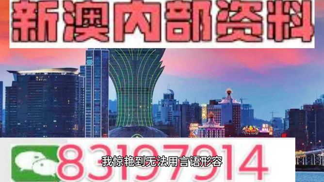 新澳今晚開什么？探索未知的精彩世界！，新澳今晚開獎(jiǎng)探索未知世界的精彩奧秘！
