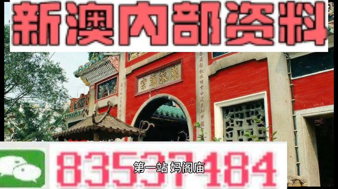 新澳一碼料，深度解析與SEO優(yōu)化策略，新澳一碼料深度解析與SEO優(yōu)化策略指南