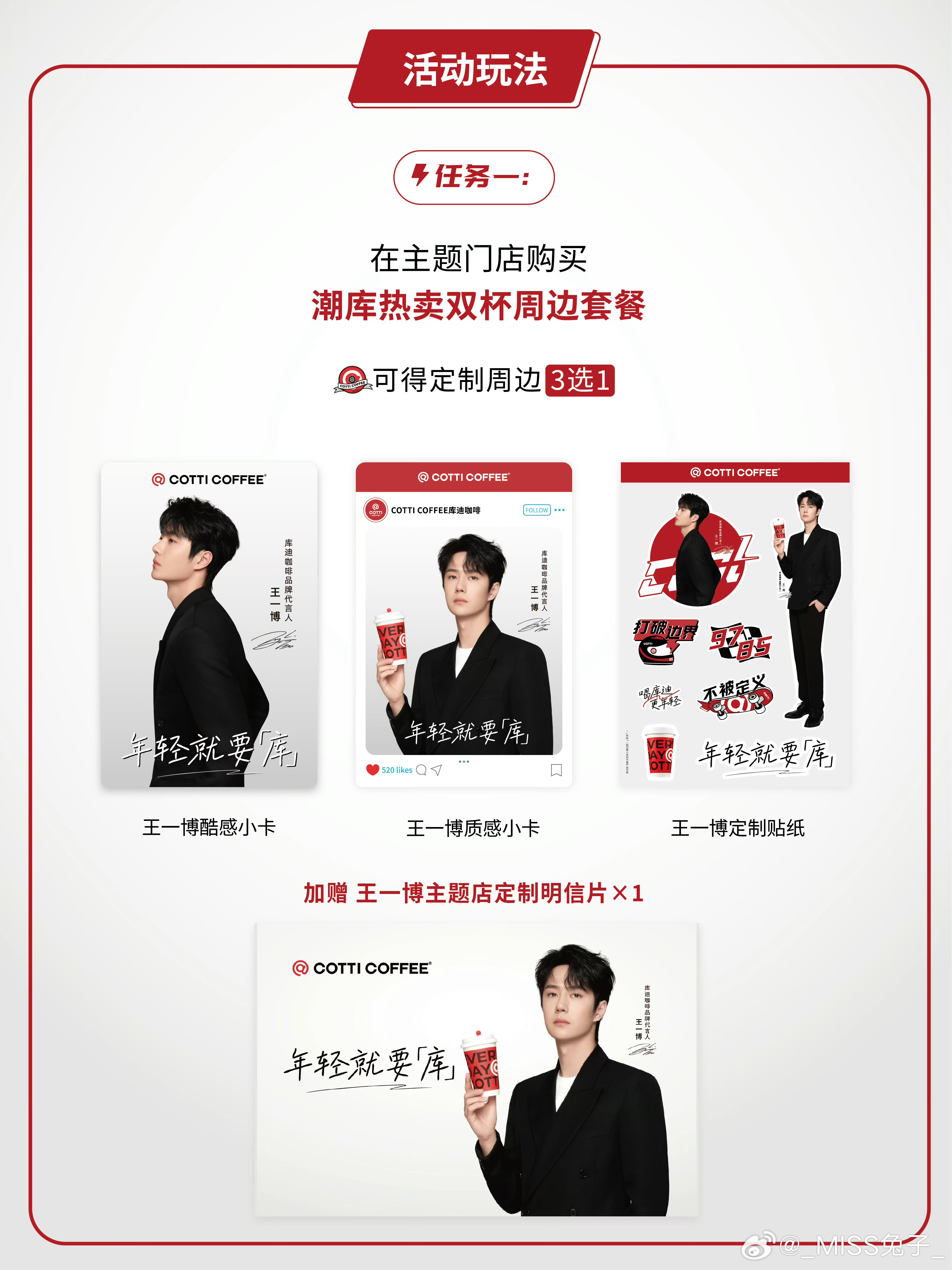 一肖買什么——揭秘生肖彩票的奧秘與策略，揭秘生肖彩票奧秘與策略，一肖買什么？