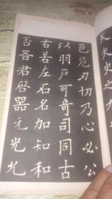 澳門六肖十二碼長期帖表——揭秘彩票背后的秘密，澳門六肖十二碼長期帖表揭秘彩票秘密大揭秘