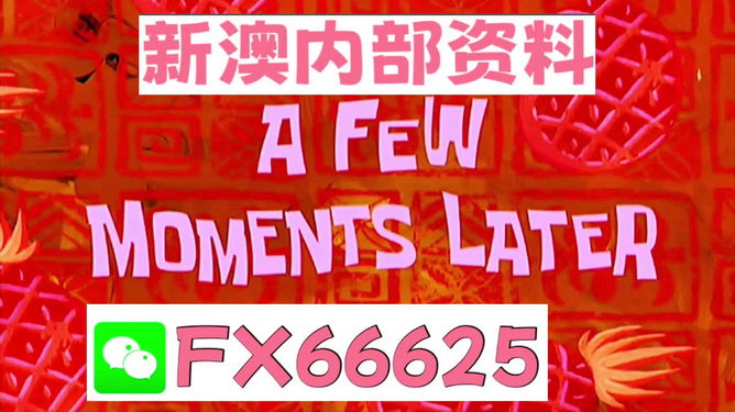新澳一碼資料，探索與解析，新澳一碼資料深度解析與探索