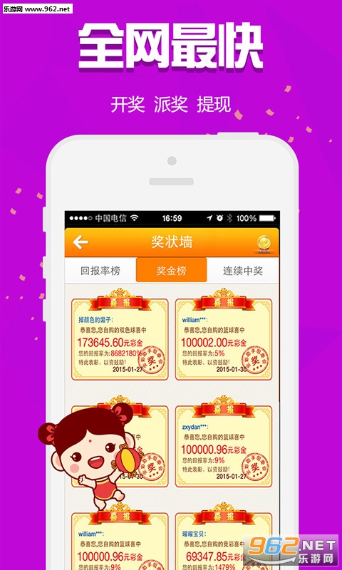 白小姐精選三肖三碼APP下載——您的幸運(yùn)選擇，白小姐精選三肖三碼APP下載，幸運(yùn)之選開(kāi)啟！