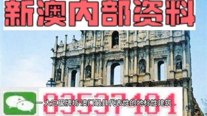 澳門正版資料大全，探索2025年免費(fèi)資源的新世界，澳門正版資料大全揭秘，免費(fèi)資源新世界探索之旅（2025年）