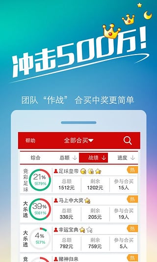手機(jī)看澳門最快開獎號碼——輕松掌握最新開獎動態(tài)，澳門最新開獎號碼手機(jī)實時查看——掌握開獎動態(tài)，輕松便捷