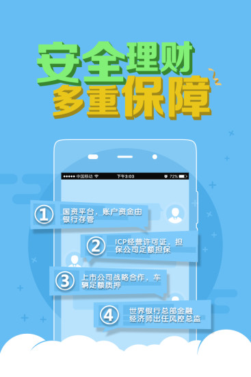 鐵算算盤4887app下載，一站式財務解決方案的首選工具，鐵算算盤4887app，一站式財務解決方案的首選工具下載