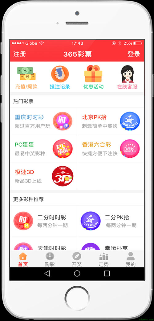 最新澳門天天開獎信息，盡在掌握——024新澳門天天開好彩大全，澳門最新開獎信息盡在掌握，天天好彩盡在024新澳門天天開獎大全