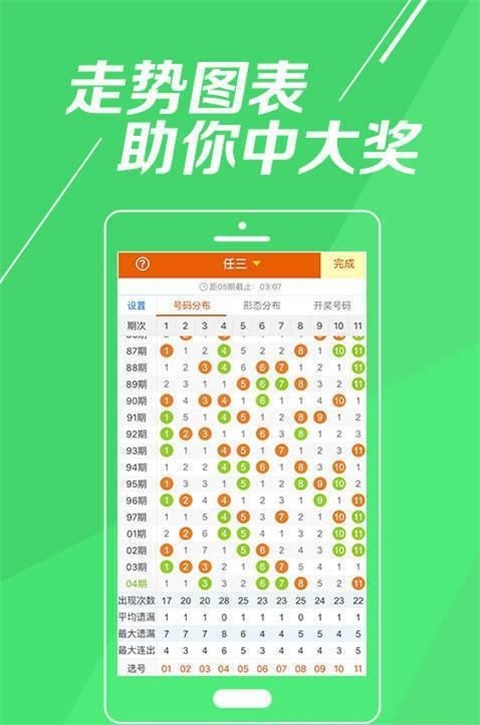 平持精準平特一肖王中王，揭秘成功背后的秘密，揭秘成功背后的秘密，平持精準平特一肖王中王的力量之源