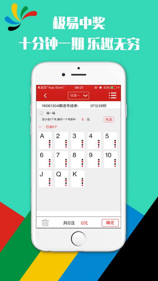 香港鐵算算是4887最準資料，揭秘其背后的秘密，揭秘香港鐵算算4887背后的秘密，最準資料解析