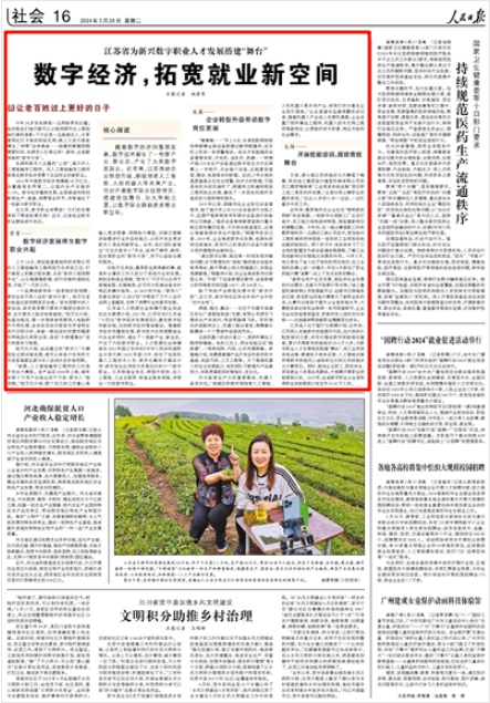 今晚澳門精準(zhǔn)四不像，探索未知，體驗(yàn)驚喜，澳門今晚四不像探索未知奧秘，驚喜體驗(yàn)夜生活