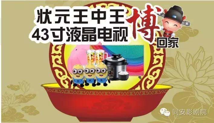 王中王正版必中一肖圖，揭秘真相與攻略，揭秘王中王正版必中一肖圖真相與攻略技巧
