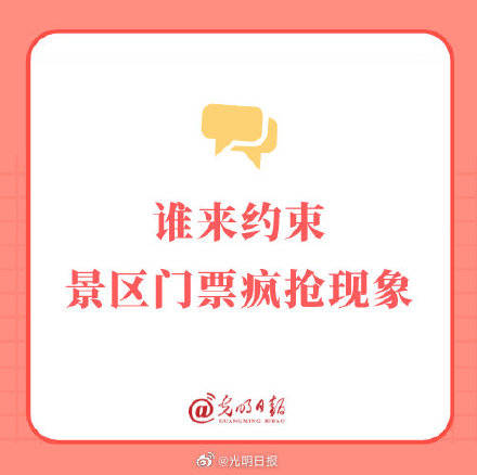 管家姿王中王一肖三碼，深度解析與SEO優(yōu)化策略