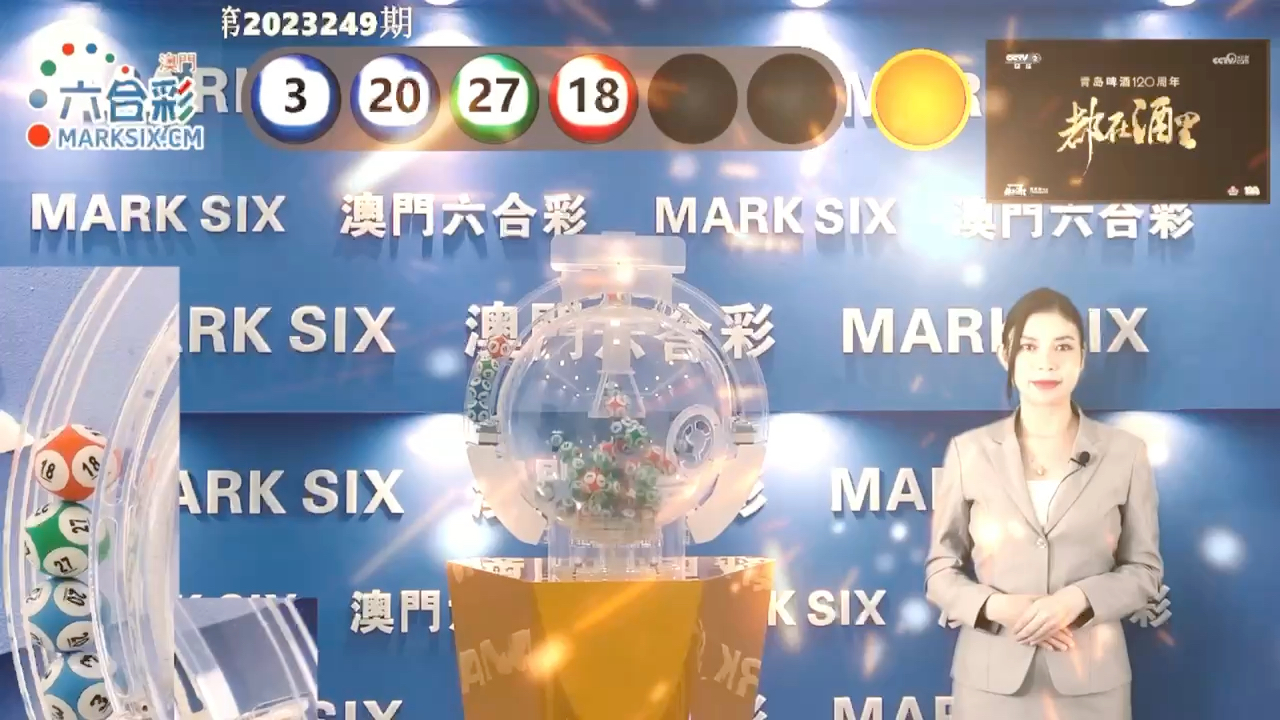 澳門六開彩最快開獎網(wǎng)站，探索彩票開獎的極速體驗