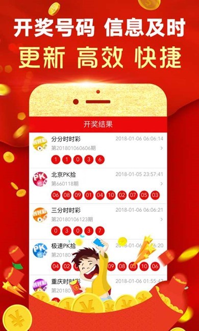 澳門手機最快開獎，實時掌握開獎動態(tài)，體驗極速贏獎樂趣，澳門手機快速開獎，實時掌握，極速贏獎體驗