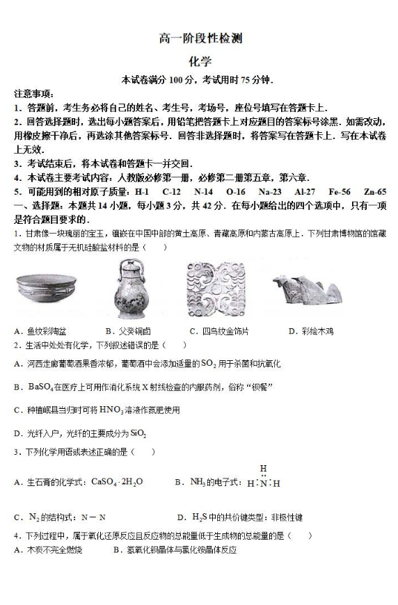 一肖特中一肖特中期期中，深度解析與SEO優(yōu)化策略，一肖特中一肖特中期期中深度解析與SEO高級優(yōu)化策略探討