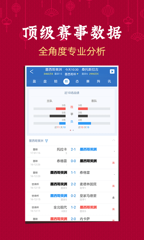 澳門(mén)六會(huì)彩開(kāi)獎(jiǎng)結(jié)果六季，解析與探討，澳門(mén)六會(huì)彩開(kāi)獎(jiǎng)結(jié)果解析與探討，四季與六季的探討