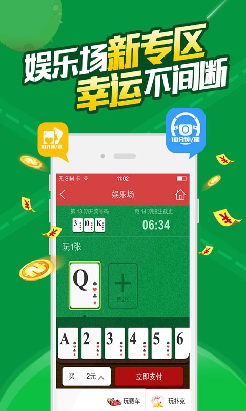 澳門(mén)六開(kāi)彩免費(fèi)資料網(wǎng)站——探索彩票資訊的寶庫(kù)，澳門(mén)六開(kāi)彩免費(fèi)資料網(wǎng)站，彩票資訊寶庫(kù)探索