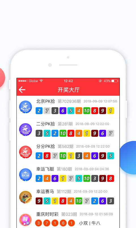 新澳門免費六會彩開獎結(jié)果——揭秘彩票背后的秘密，揭秘新澳門免費六會彩開獎結(jié)果，彩票背后的秘密大解析