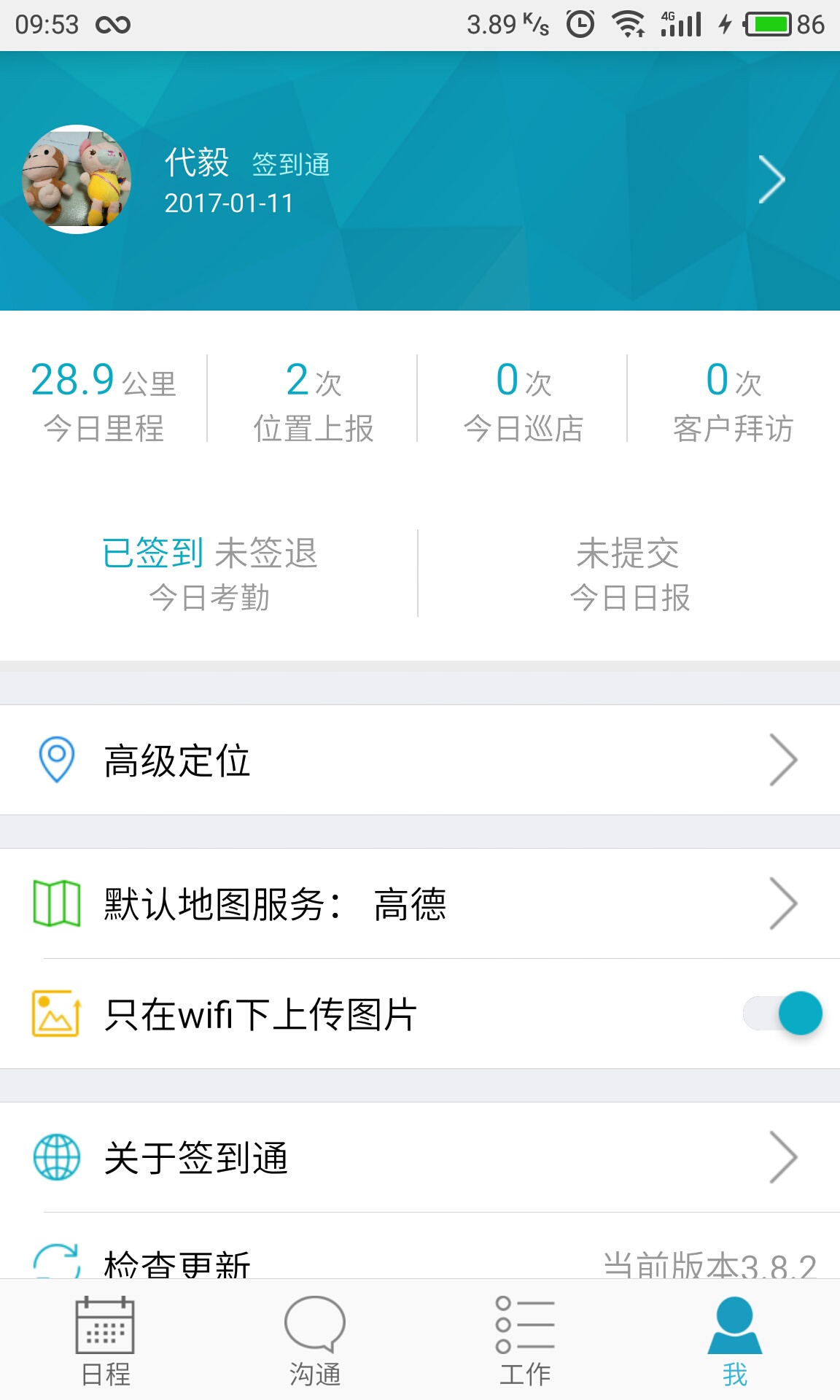 精準(zhǔn)管家婆，7777788888的管理秘籍，精準(zhǔn)管家婆，高效管理秘籍，掌握數(shù)字時(shí)代的秘訣