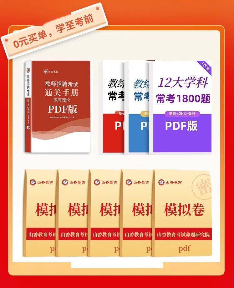 最新2025資料大全免費下載指南，2025資料大全免費下載指南，最新資源一網(wǎng)打盡