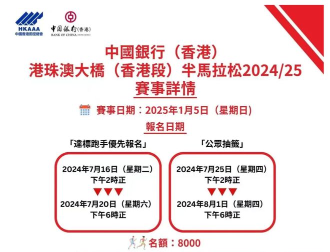 2025新澳原料免費(fèi)大全，探索未來(lái)原料市場(chǎng)的無(wú)限可能，2025新澳原料免費(fèi)大全，探索未來(lái)原料市場(chǎng)的無(wú)限潛力