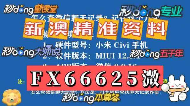澳門資料大全正版資料2025年，全面解析與預測，澳門正版資料解析與未來趨勢預測（2025年展望）