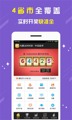 揭秘劉伯溫一肖期期準(zhǔn)的歷史傳奇與智慧解讀，劉伯溫歷史傳奇與智慧解讀，揭秘一肖期期準(zhǔn)之謎