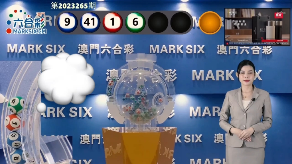 探索未來，澳門新彩種2025天天開好彩展望，澳門新彩種2025展望，探索未來，天天開好彩