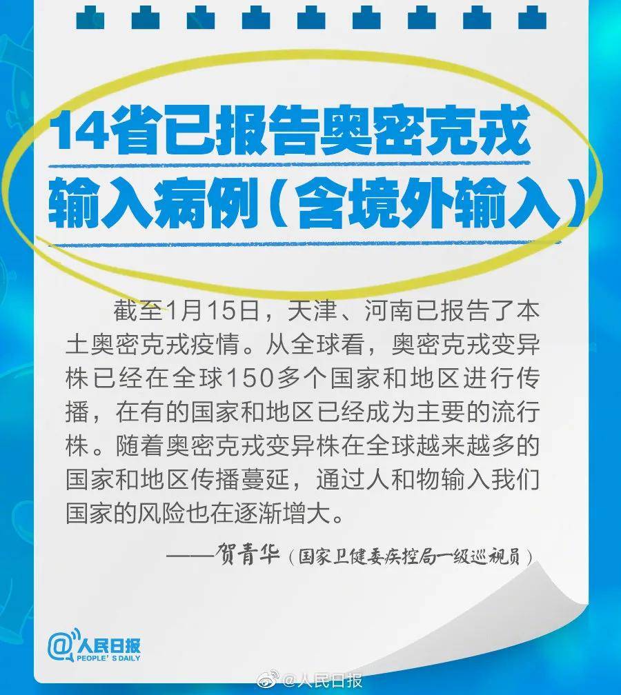 新奧2025最新資料大全，準確資料全面解析，新奧2025最新資料大全，全面解析準確資料一網打盡