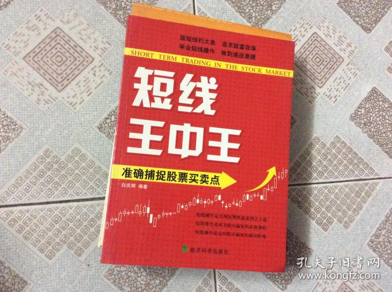 揭秘王中王平特一肖周大背后的秘密，揭秘王中王平特一肖周大背后的真相