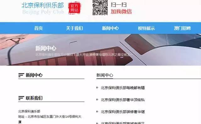 澳門118網(wǎng)站，探索最快開獎(jiǎng)體驗(yàn)，澳門118網(wǎng)站，探索極速開獎(jiǎng)體驗(yàn)