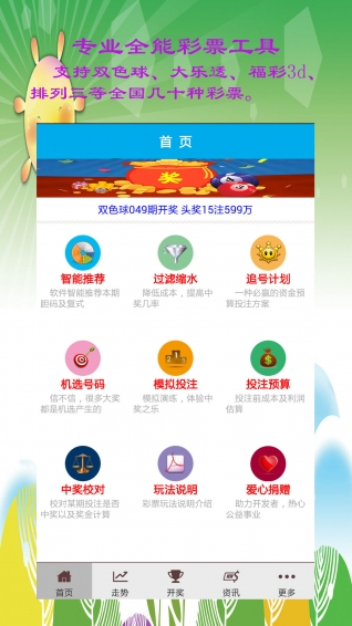 新澳一碼三中三資料詳解，新澳一碼三中三資料深度解析