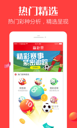 澳門寶典免費大全資料app，探索最佳SEO策略與體驗優(yōu)化的應(yīng)用指南，澳門寶典免費大全資料app，SEO策略與體驗優(yōu)化指南
