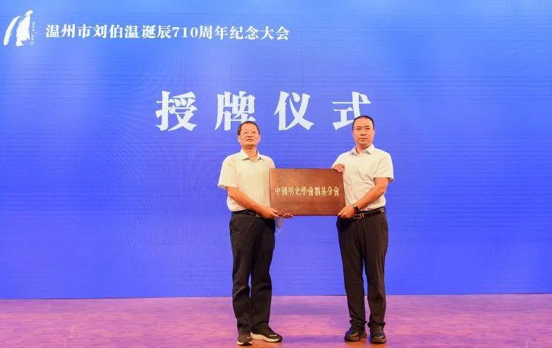劉伯溫一肖論壇，探索神秘的歷史人物與深度SEO優(yōu)化探討，劉伯溫一肖論壇，歷史人物深度探索與SEO優(yōu)化探討