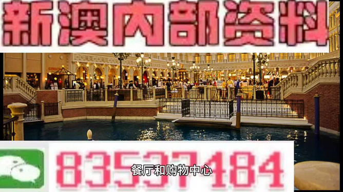 澳門精準(zhǔn)免費資料大全127，探索與揭秘，澳門精準(zhǔn)免費資料大全揭秘，探索127內(nèi)容