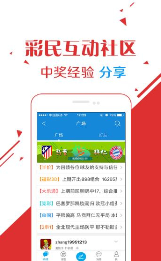 王中王免費(fèi)一肖資料大全——探索與揭秘，王中王免費(fèi)一肖資料大全，揭秘與探索