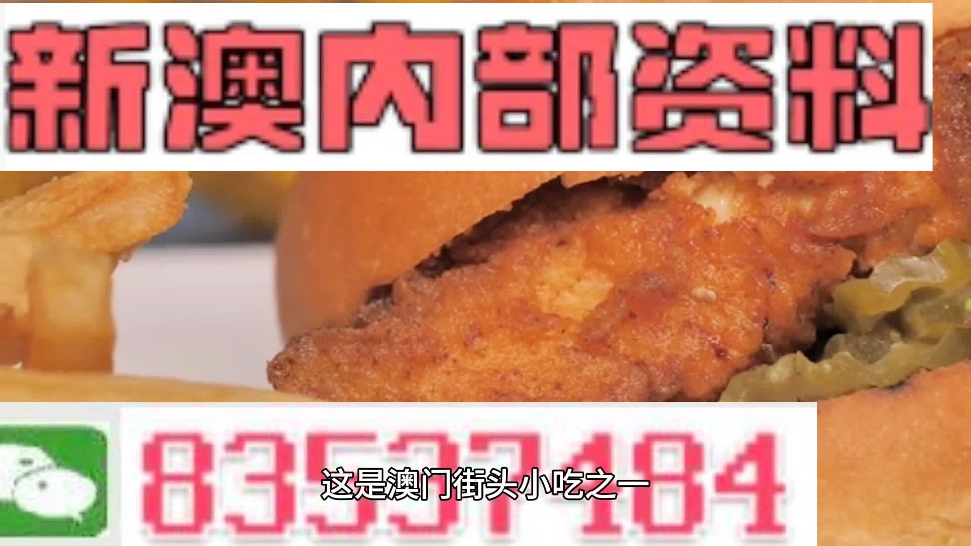 澳門一肖一碼期期準(zhǔn)中選料野，揭秘彩票背后的秘密與策略，澳門彩票揭秘，精準(zhǔn)選料策略與一肖一碼期期準(zhǔn)中選的秘密