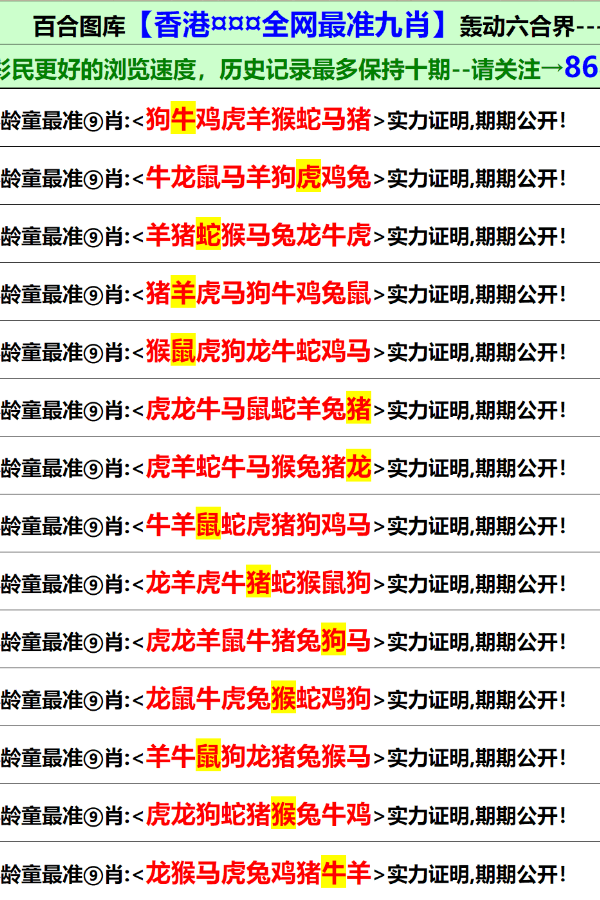 香港正版最精準免費資料大全——探索與獲取指南，香港正版資料探索與獲取指南，最精準的免費資料大全