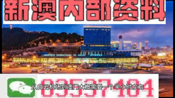 澳門最精準(zhǔn)免費(fèi)資料大全，全年資料詳解，澳門全年精準(zhǔn)免費(fèi)資料大全解析
