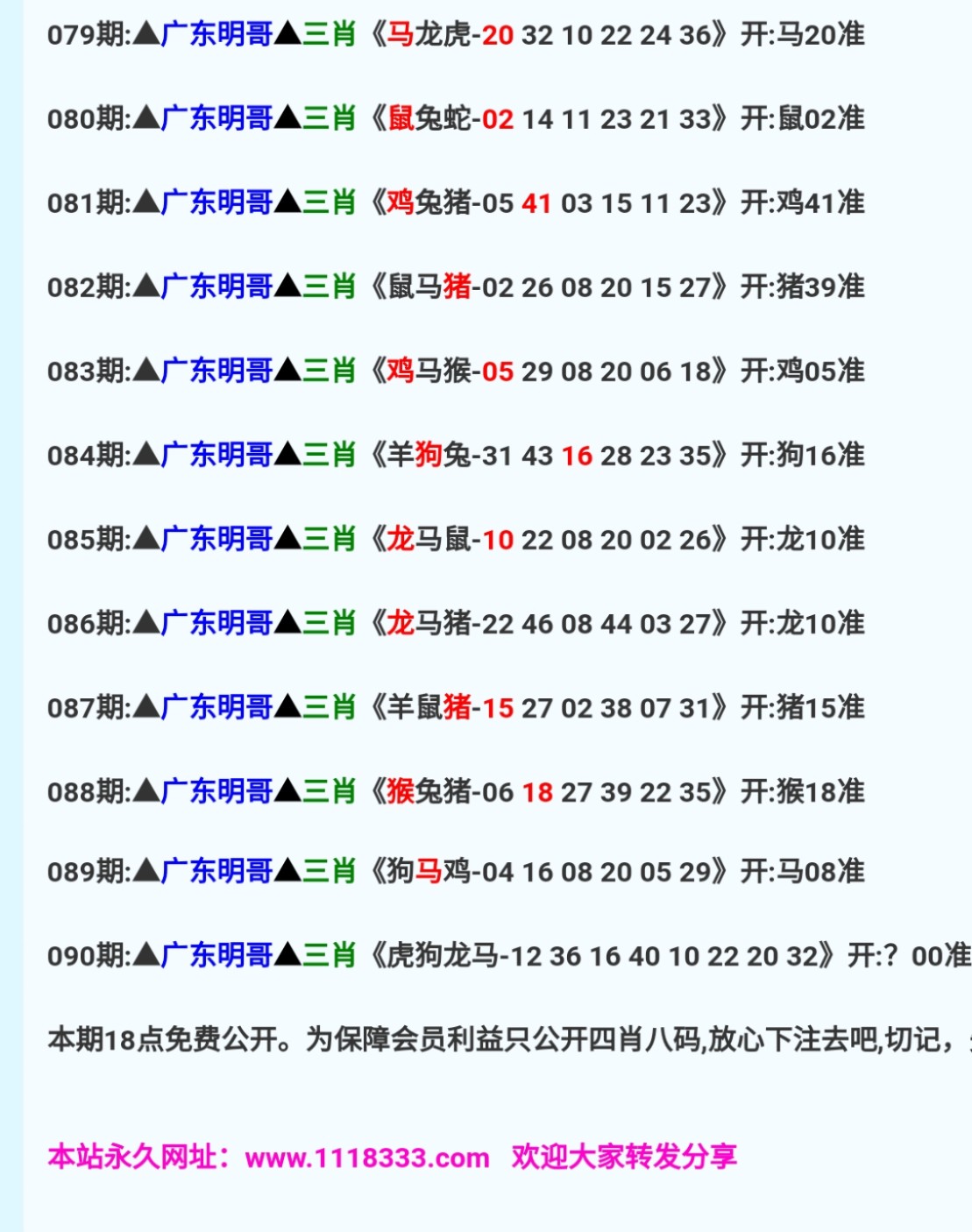 免費(fèi)澳彩一碼三中三，揭秘彩票預(yù)測(cè)的秘密，揭秘彩票預(yù)測(cè)秘密，免費(fèi)澳彩一碼三中三技巧揭秘