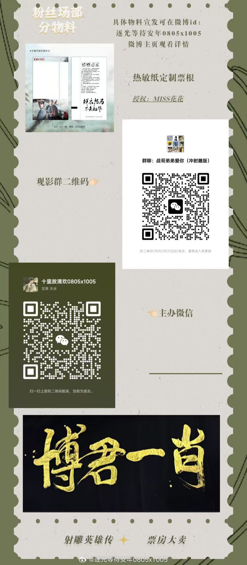 一肖一碼一特一，揭秘生肖魅力與數(shù)字神秘聯(lián)系，揭秘生肖魅力與數(shù)字神秘聯(lián)系，一肖一碼一特一探秘