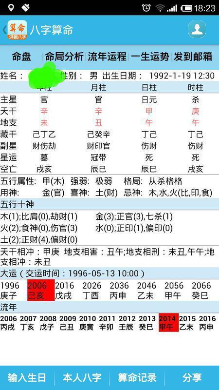 鐵算算盤免費(fèi)資料精準(zhǔn)，引領(lǐng)你走向財(cái)務(wù)自由的新時代工具，鐵算算盤精準(zhǔn)免費(fèi)資料，新時代財(cái)務(wù)自由引領(lǐng)工具