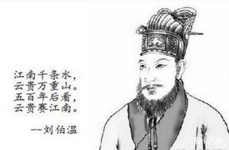 揭秘劉伯溫一肖中特資料，傳奇人物與智慧的象征，揭秘劉伯溫一肖中特資料，傳奇人物與智慧象征揭秘劉伯溫一肖中特資料，傳奇人物背后的智慧傳奇劉伯溫一肖中特資料揭秘，傳奇人物與智慧的結(jié)合劉伯溫一肖中特資料深度解析，智慧與傳奇的象征劉伯溫一肖，傳奇人物與特資料的探索