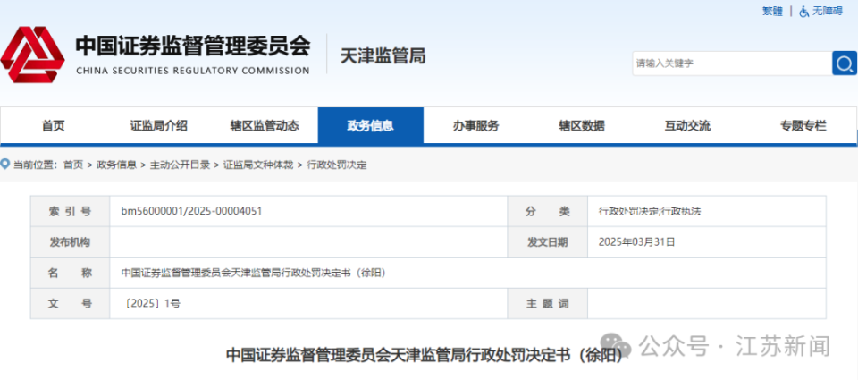 澳門(mén)正版資料大全，探索2025年精準(zhǔn)信息的寶庫(kù)，澳門(mén)正版資料大全揭秘，2025年精準(zhǔn)信息寶庫(kù)探索指南