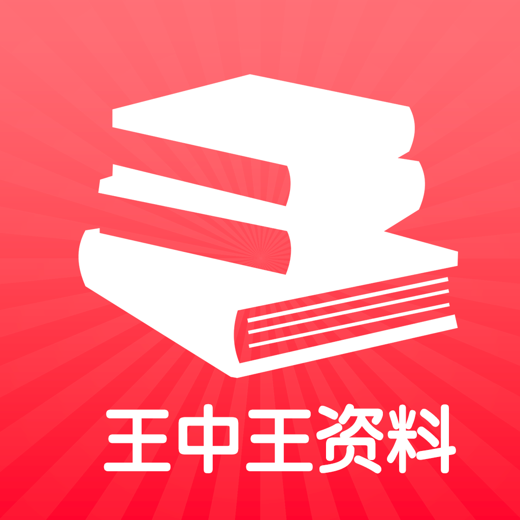 王中王馬王中王資料一肖，深度解析與SEO優(yōu)化文章，王中王馬王中王資料一肖深度解析與SEO優(yōu)化策略探討