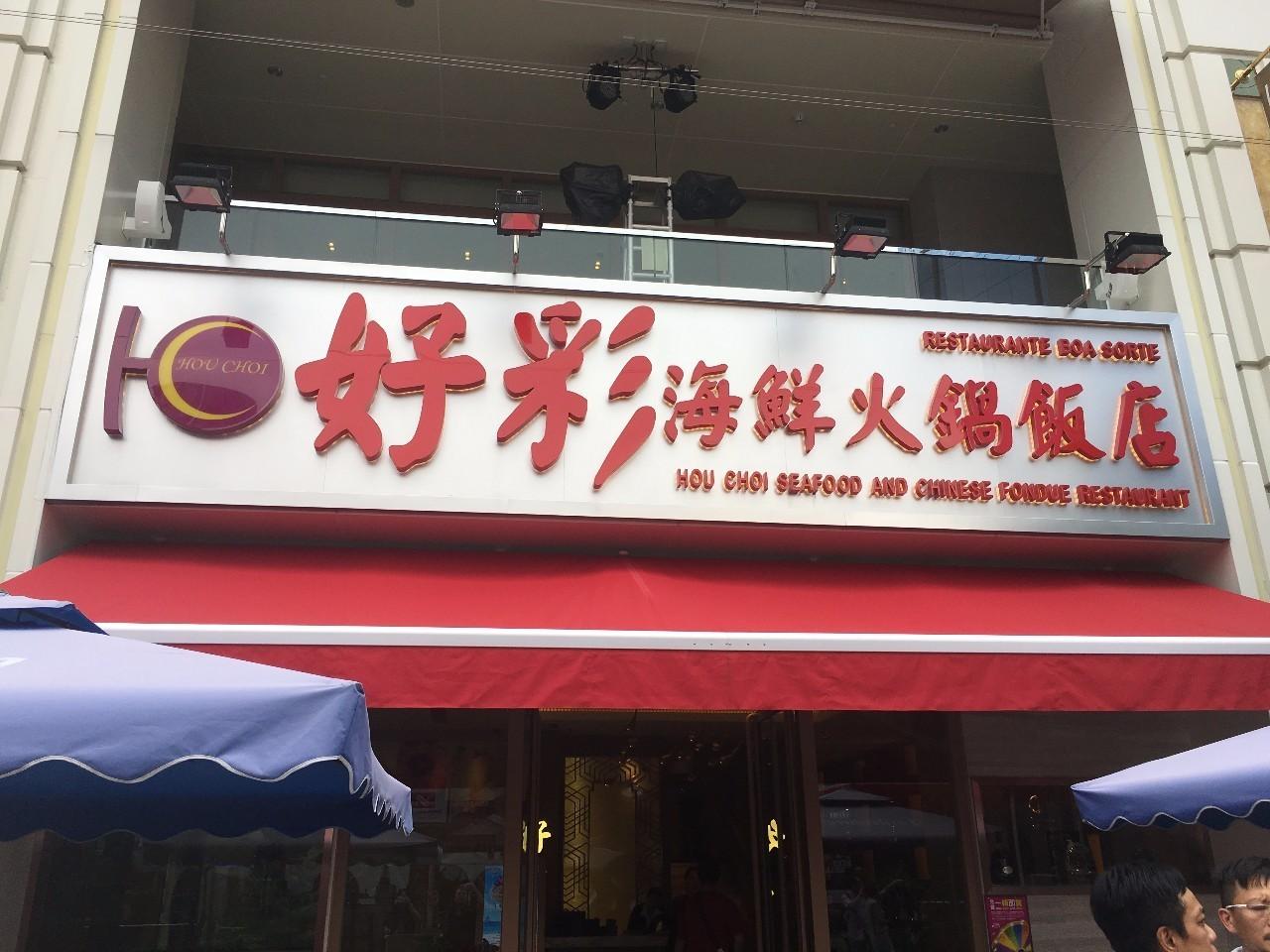 澳門天天開彩期期精準，揭秘彩票背后的秘密策略與技巧，澳門彩票揭秘，精準策略與技巧助你把握每期彩期機會