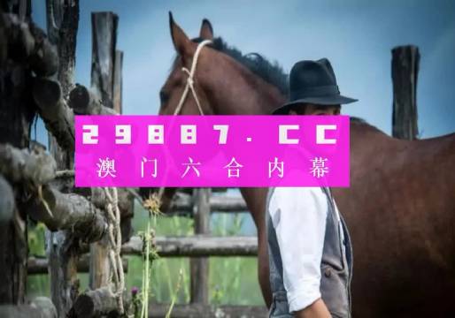 澳門正版資料免費(fèi)大全 2021年最新版開碼資料大放送，澳門正版資料免費(fèi)大全，最新開碼資料大放送 2021版